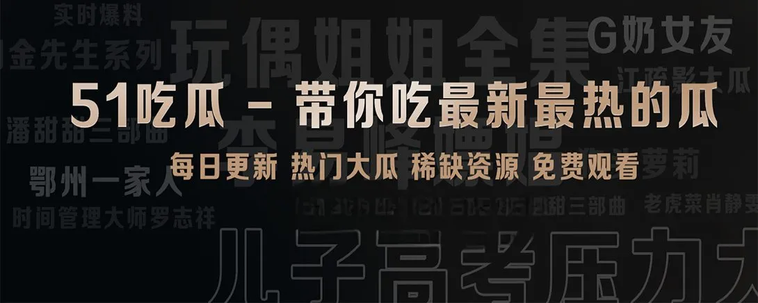 短视频精选视觉内容